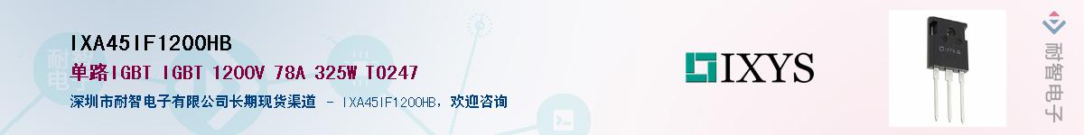 IXA45IF1200HB������-�������