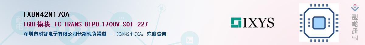 IXBN42N170A������-�������