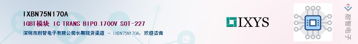 IXBN75N170A������-�������