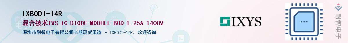 IXBOD1-14R����(y��ng)��-�������