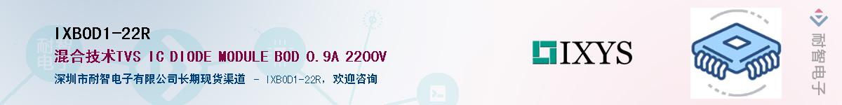 IXBOD1-22R����(y��ng)��-�������