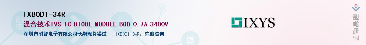 IXBOD1-34R����(y��ng)��-�������