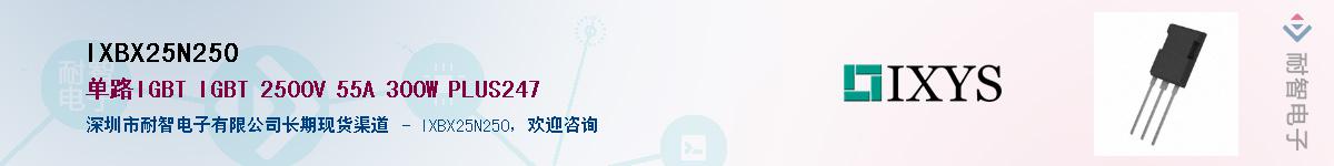IXBX25N250������-�������
