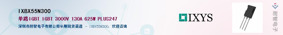 IXBX55N300������-�������
