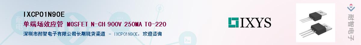 IXCP01N90E������-�������