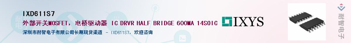 IXD611S7����(y��ng)��-�������