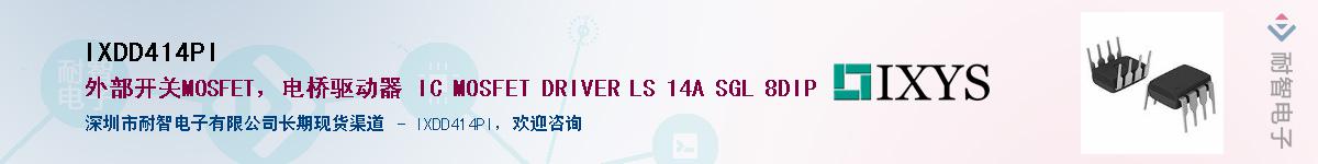 IXDD414PI������-�������