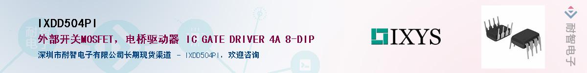 IXDD504PI������-�������