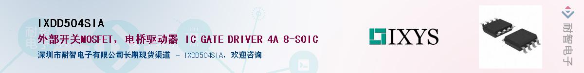 IXDD504SIA������-�������