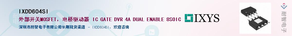 IXDD604SI������-�������