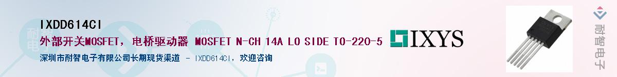 IXDD614CI������-�������