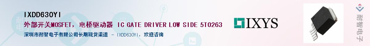 IXDD630YI������-�������