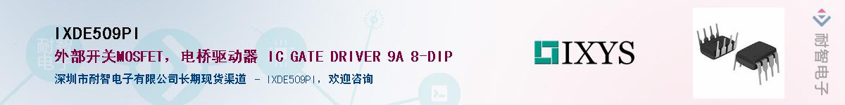 IXDE509PI������-�������