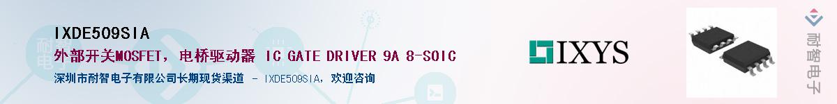 IXDE509SIA������-�������