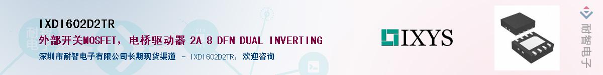 IXDI602D2TR������-�������