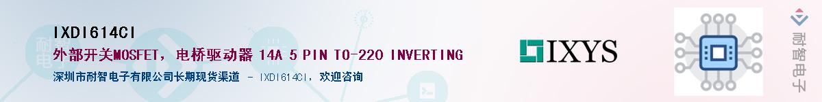 IXDI614CI������-�������