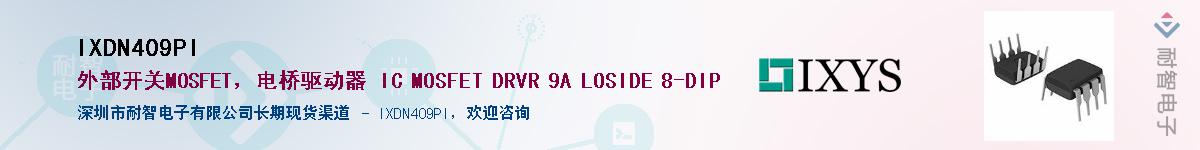 IXDN409PI������-�������