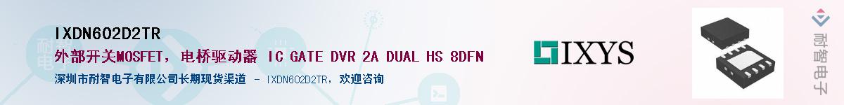 IXDN602D2TR������-�������