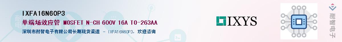 IXFA16N60P3������-�������