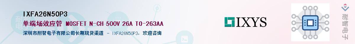 IXFA26N50P3������-�������