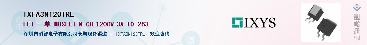IXFA3N120TRL������-�������