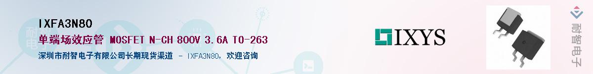 IXFA3N80������-�������