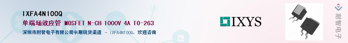 IXFA4N100Q����(y��ng)��-�������