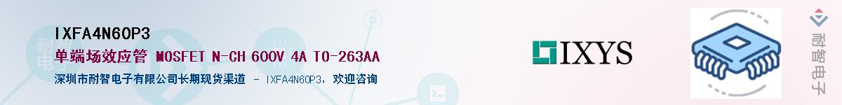 IXFA4N60P3������-�������