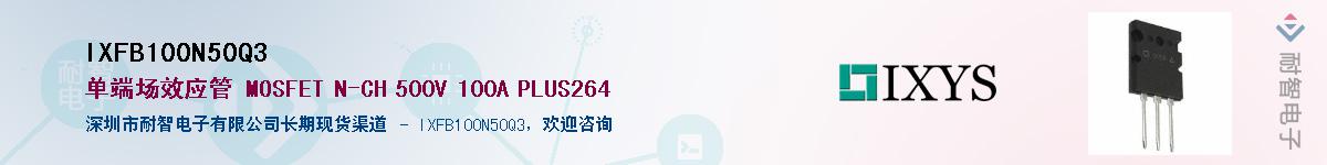 IXFB100N50Q3������-�������
