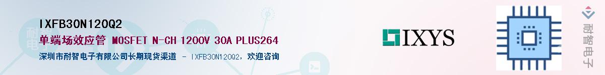 IXFB30N120Q2������-�������