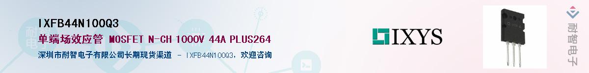 IXFB44N100Q3������-�������
