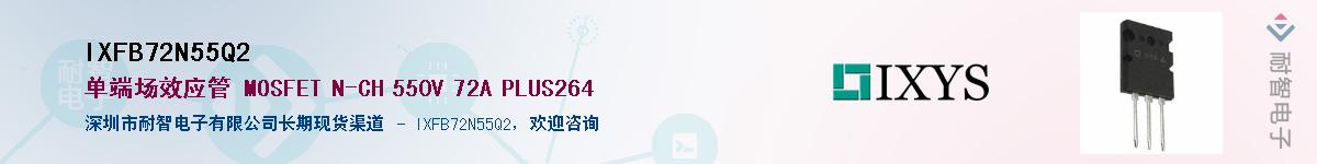 IXFB72N55Q2������-�������