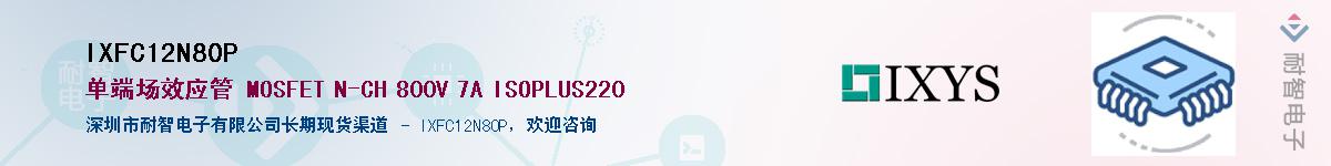 IXFC12N80P������-�������