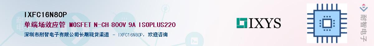 IXFC16N80P������-�������
