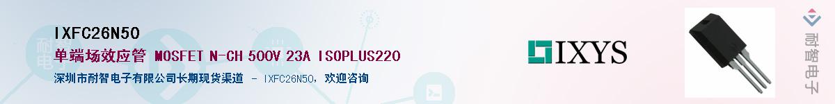 IXFC26N50����(y��ng)��-�������