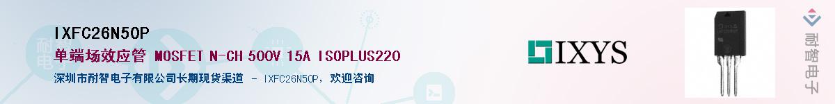 IXFC26N50P������-�������