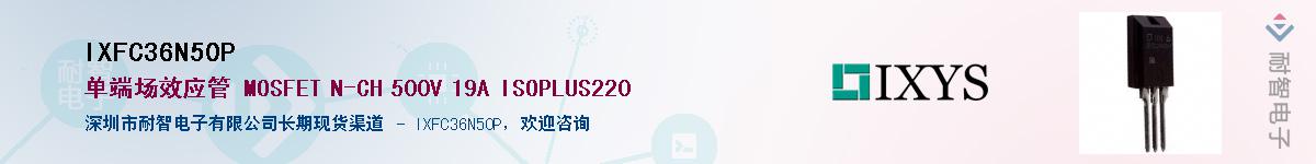 IXFC36N50P����(y��ng)��-�������