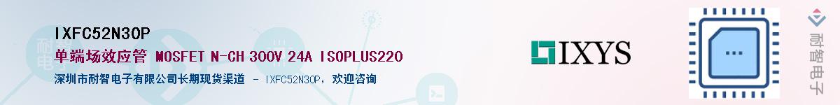 IXFC52N30P����(y��ng)��-�������