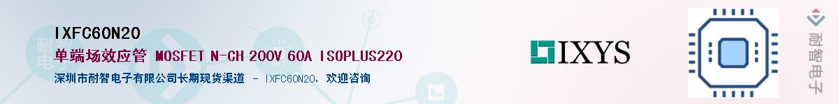 IXFC60N20����(y��ng)��-�������