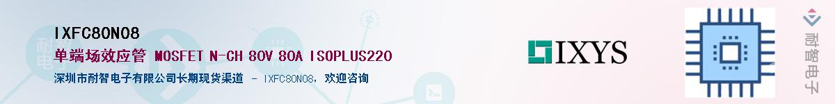 IXFC80N08������-�������