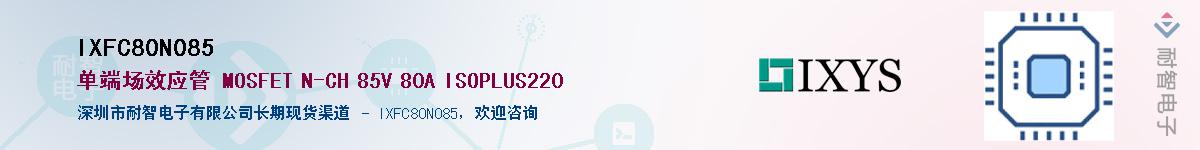 IXFC80N085������-�������