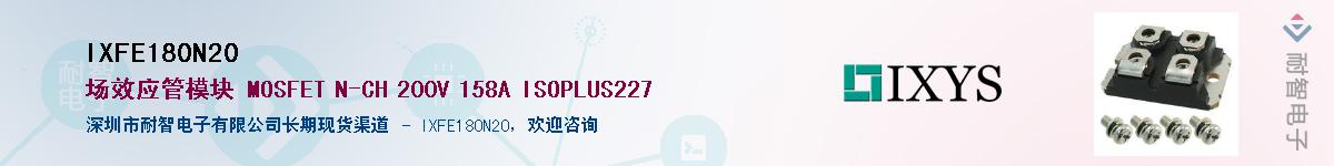 IXFE180N20������-�������