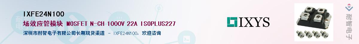 IXFE24N100������-�������