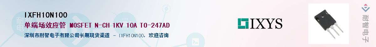 IXFH10N100������-�������