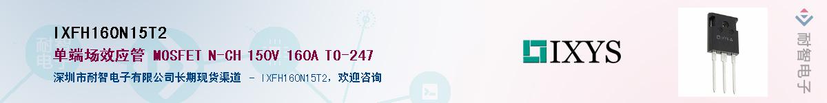 IXFH160N15T2������-�������