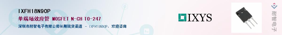 IXFH18N90P������-�������