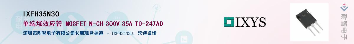 IXFH35N30����(y��ng)��-�������