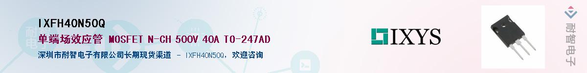 IXFH40N50Q������-�������