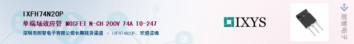 IXFH74N20P������-�������