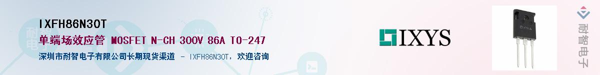 IXFH86N30T����(y��ng)��-�������